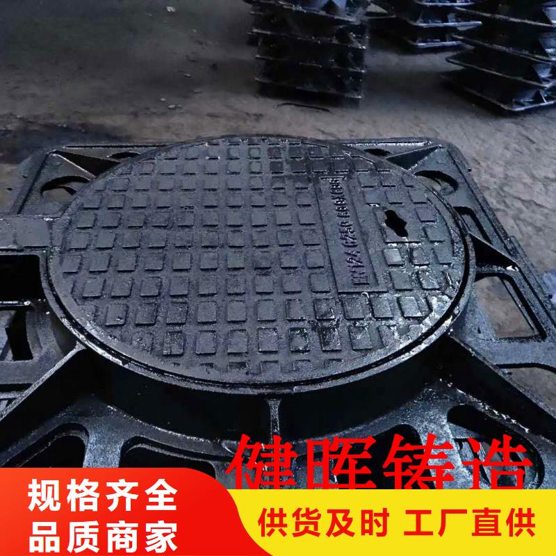 永安400x600球墨成套篦子欢迎加入