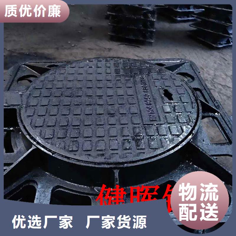 高碑店市700*800铸铁井盖价格合理