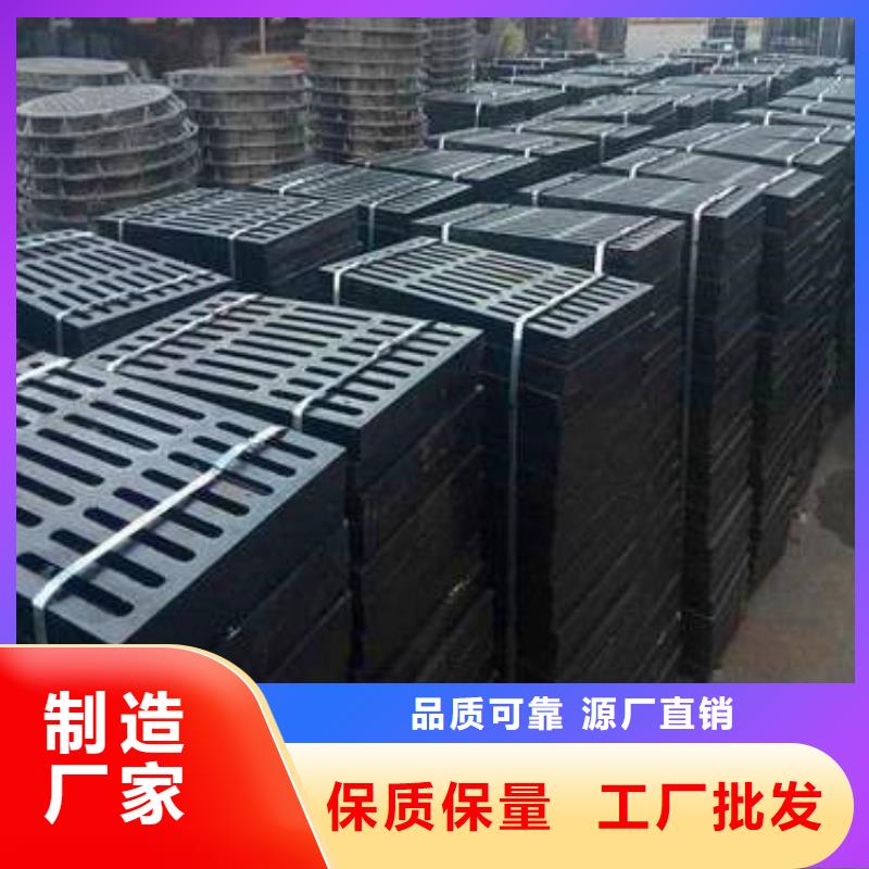 康乐县厂家球墨铸铁隐形井盖