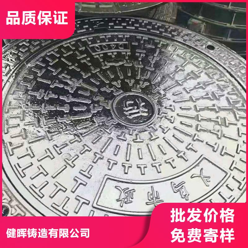 球墨铸铁雨水篦子