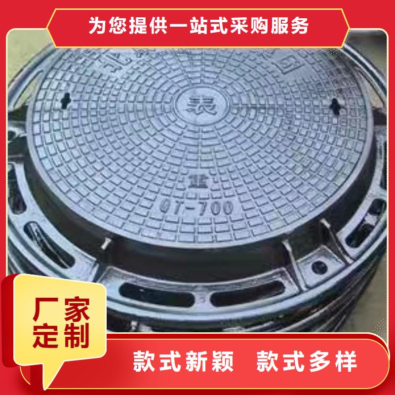 源汇球墨方形井盖咨询
