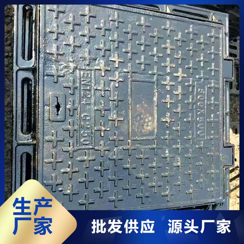 哪里有重型球墨铸铁井盖售价