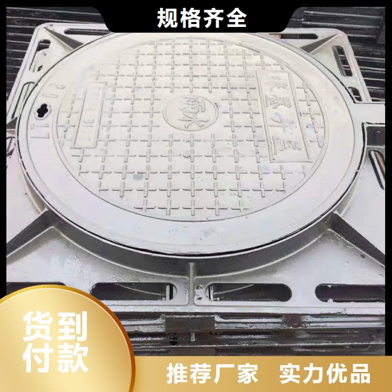 江都1000*1000球墨铸铁井盖健晖