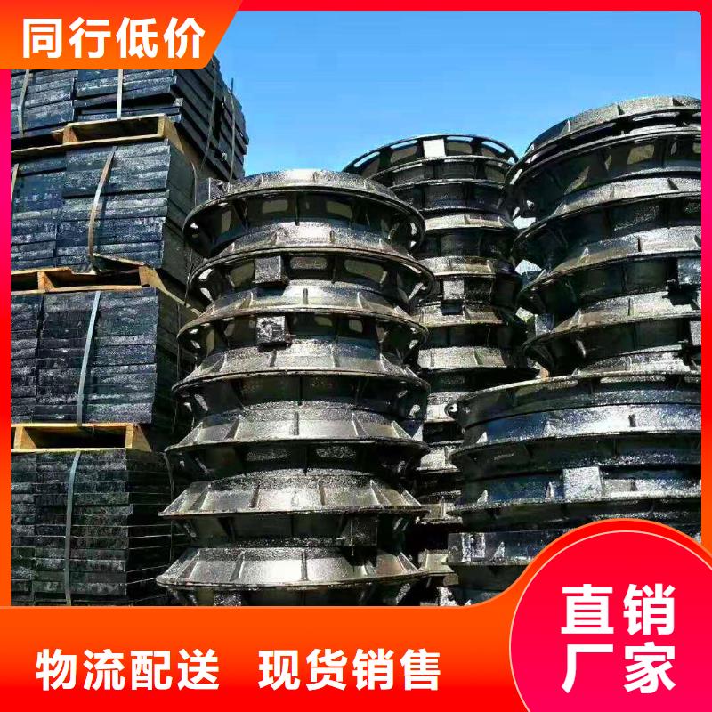 丹凤县球墨铸铁井盖什么意思厂商
