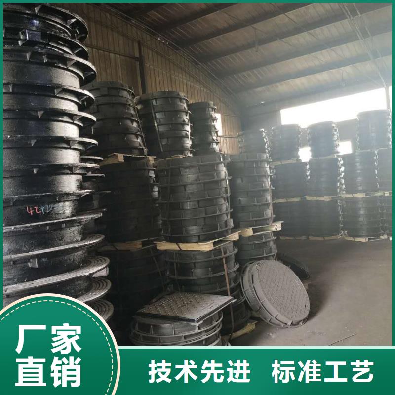 建平县质量保证电力球墨铸铁井盖