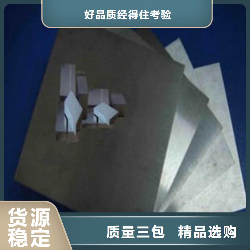 8cr3现货供应