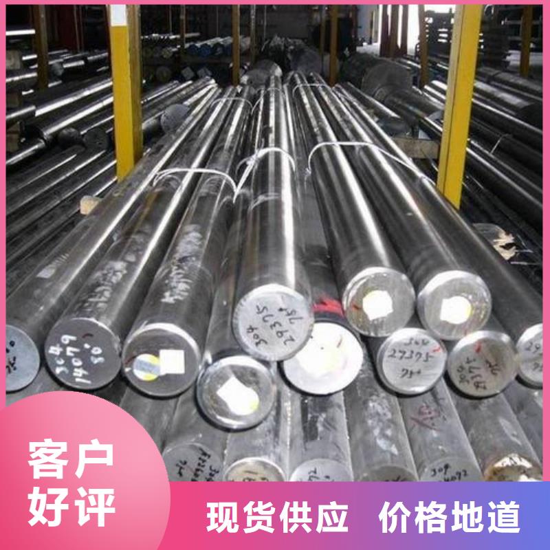 4cr13现货供应