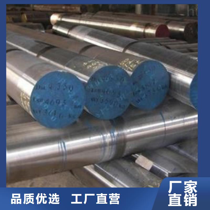 3cr13、厂家直销