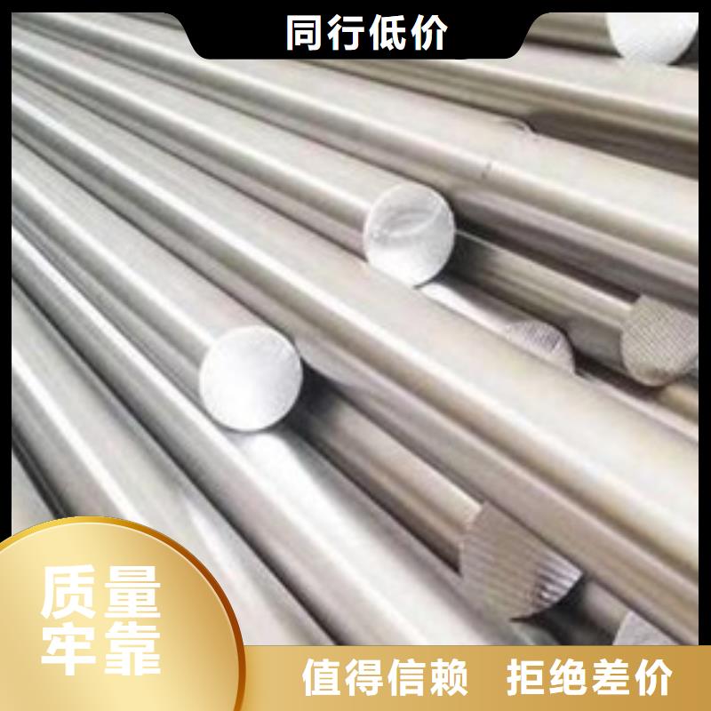 2cr13、厂家直销
