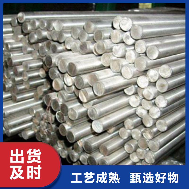 4cr13量大优惠