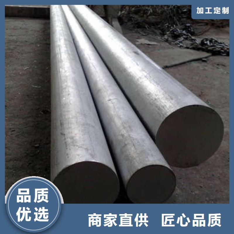2cr13、厂家直销