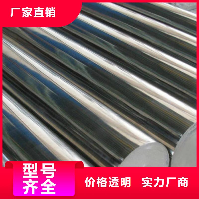 3cr13、量大优惠