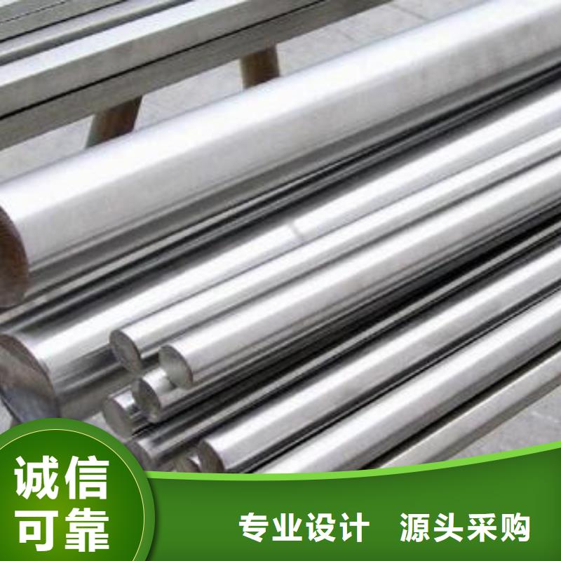 2cr13、3cr13、4cr13厂家直销