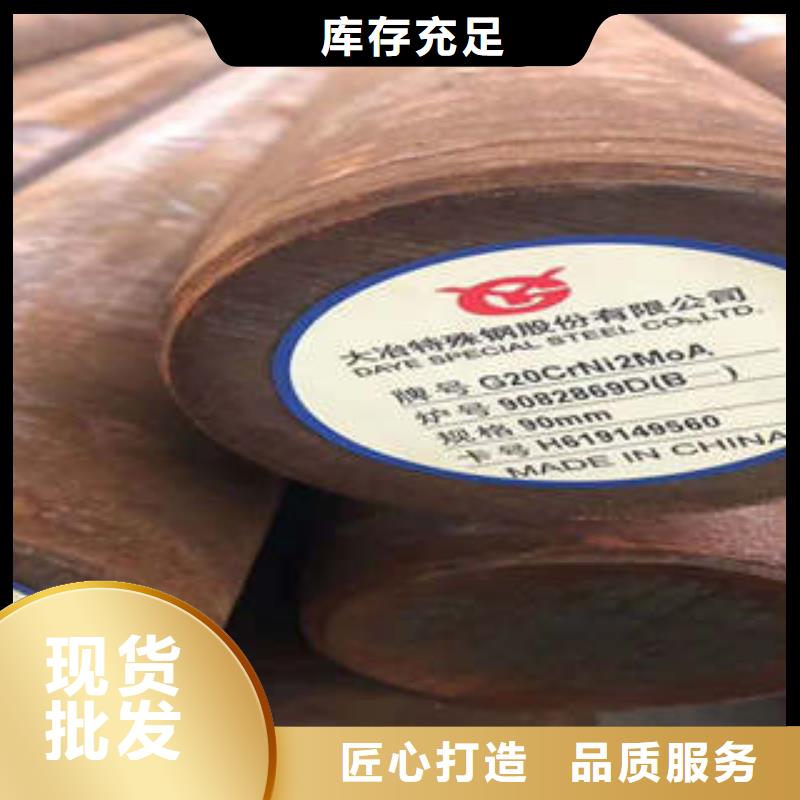 60si2cr120圆钢