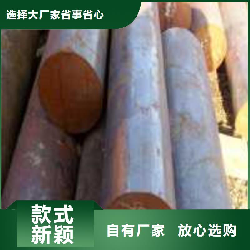 20cr2ni4a、20crni3a、20crnimo、20crmnmo、30crnimo8、25cr2mov、30crmnsia、厂家直销