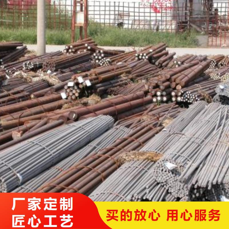 9cr2mo、60crmov、86crmov7、12cr1mov、12crni3a、16mncr5、17cr2ni2mo、18cr2ni4wa、20crmov、一支起订