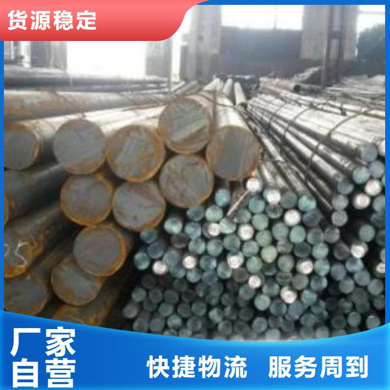 20cr2ni4a、20crni3a、20crnimo、20crmnmo、30crnimo8、25cr2mov、30crmnsia、厂家直销