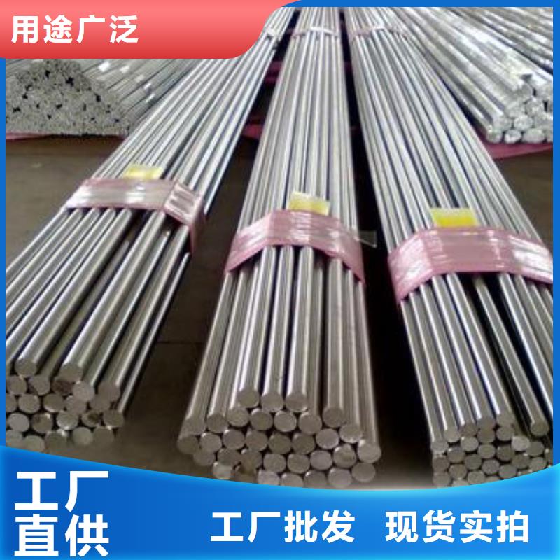 34crni3mo、34crnimo6、35crmov、37simn2mov、40crnimoa、45crnimova生产厂家