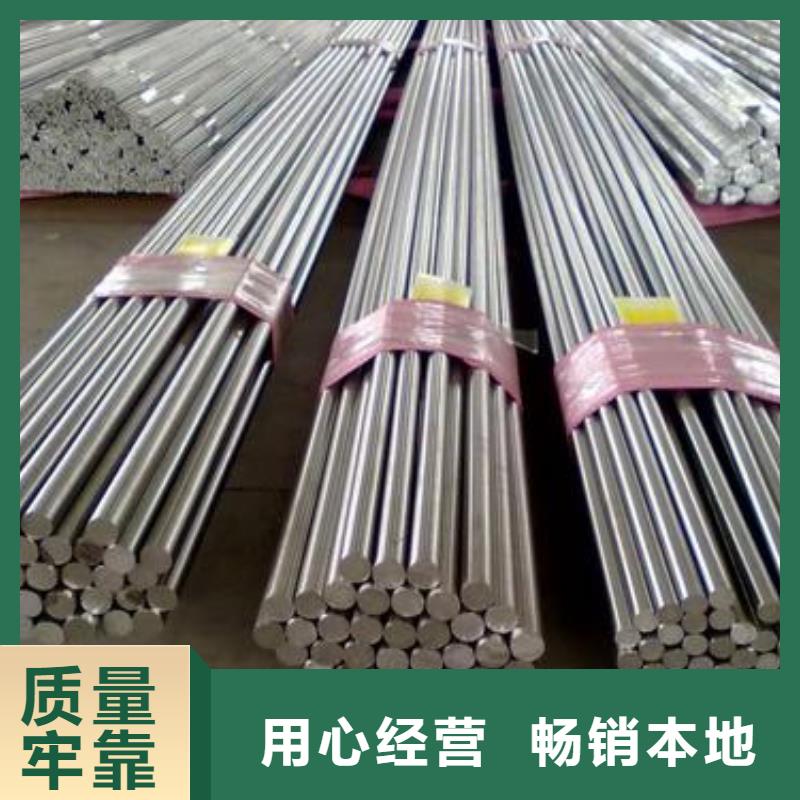 9cr2mo、60crmov、86crmov7、12cr1mov、12crni3a、16mncr5、17cr2ni2mo、18cr2ni4wa、20crmov、一支起订