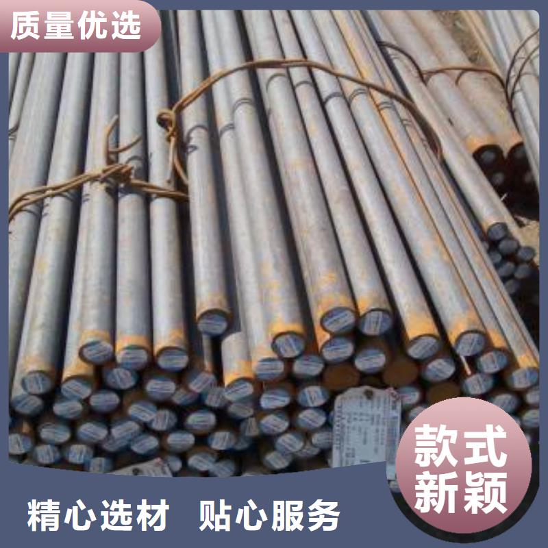 9cr2mo、60crmov、86crmov7、12cr1mov、12crni3a、16mncr5、17cr2ni2mo、18cr2ni4wa、20crmov、厂家直销