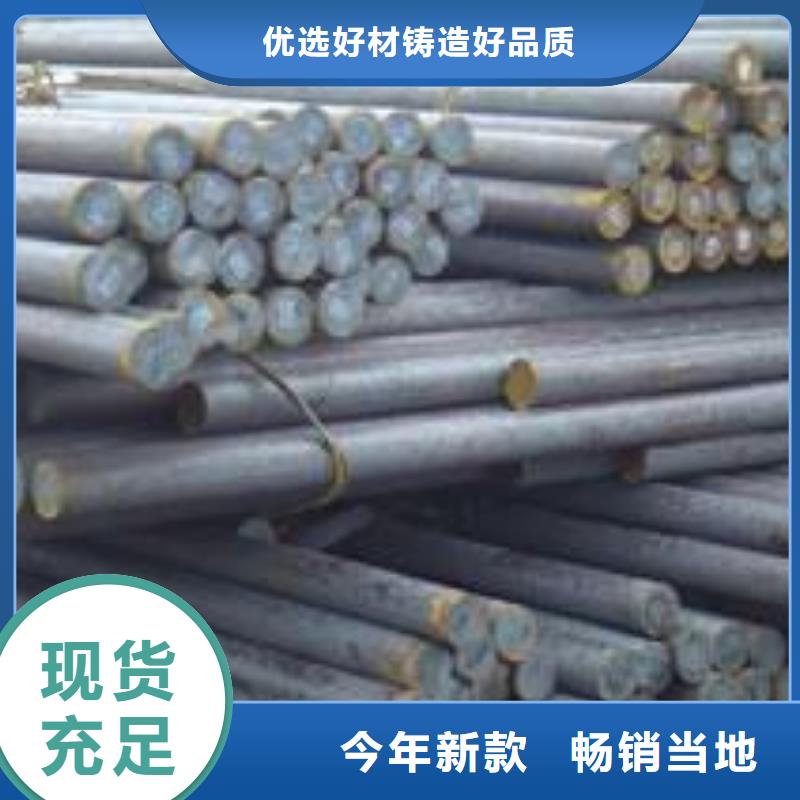 9cr2mo、60crmov、86crmov7、12cr1mov、12crni3a、16mncr5、17cr2ni2mo、18cr2ni4wa、20crmov、一支起订
