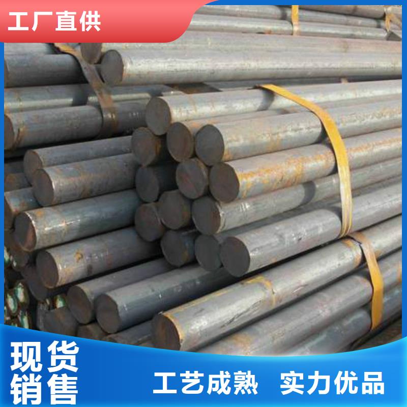 9cr2mo、60crmov、86crmov7、12cr1mov、12crni3a、16mncr5、17cr2ni2mo、18cr2ni4wa、20crmov、一支起订