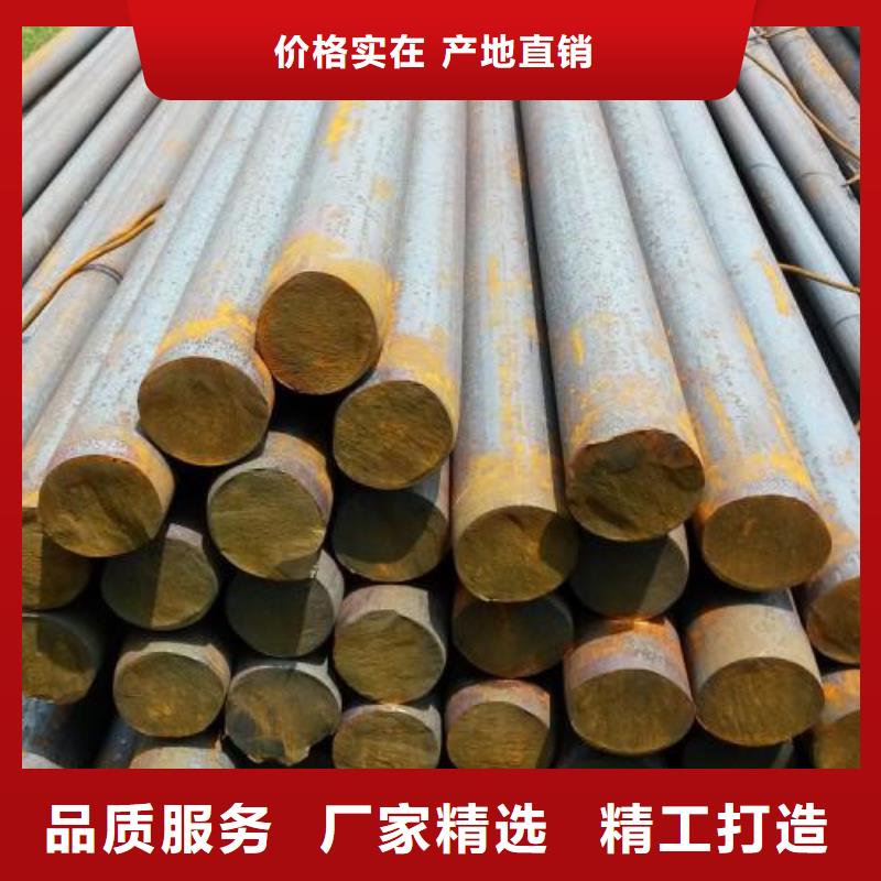20cr2ni4a、20crni3a、20crnimo、20crmnmo、30crnimo8、25cr2mov、30crmnsia、一支起订