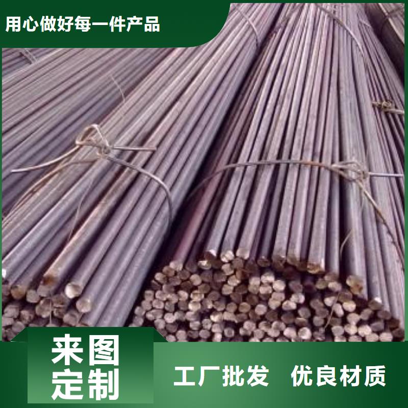 20cr2ni4a、20crni3a、20crnimo、20crmnmo、30crnimo8、25cr2mov、30crmnsia、一支起订