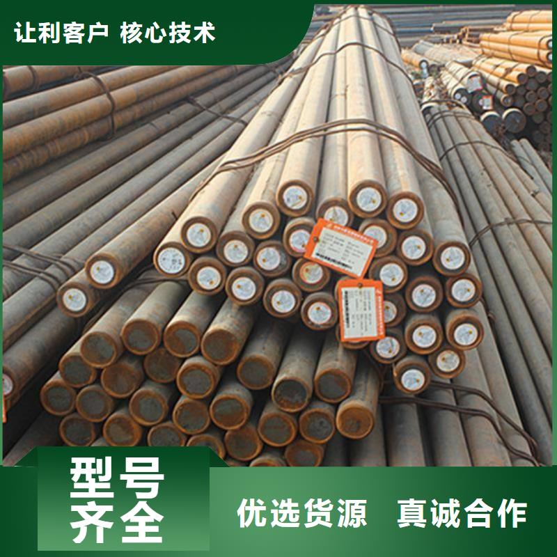 20cr2ni4a、20crni3a、20crnimo、20crmnmo、30crnimo8、25cr2mov、30crmnsia、厂家直销