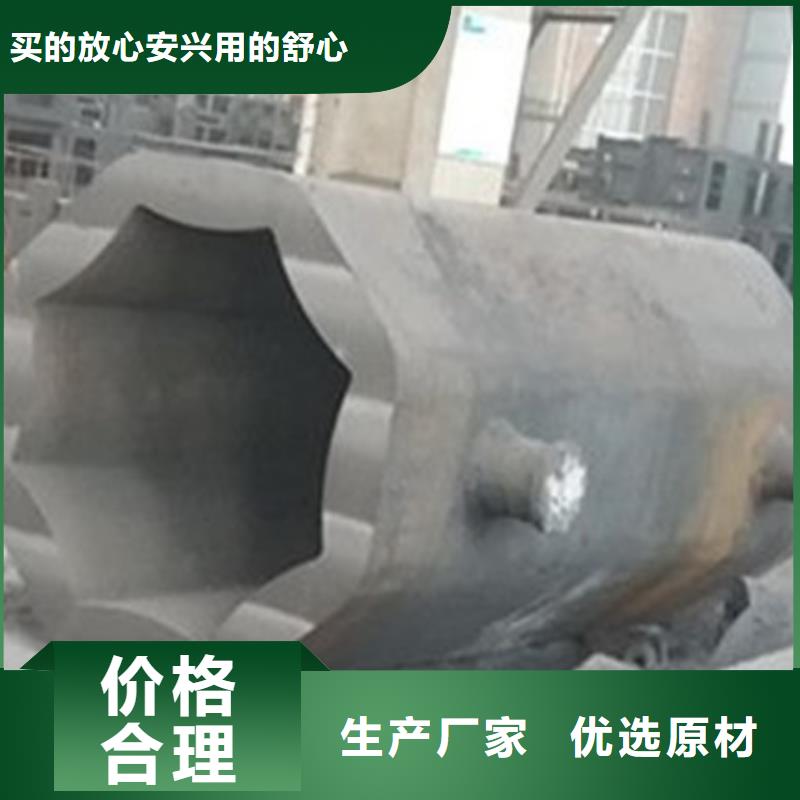 20cr2ni4a、20crni3a、20crnimo、20crmnmo、30crnimo8、25cr2mov、30crmnsia、生产厂家