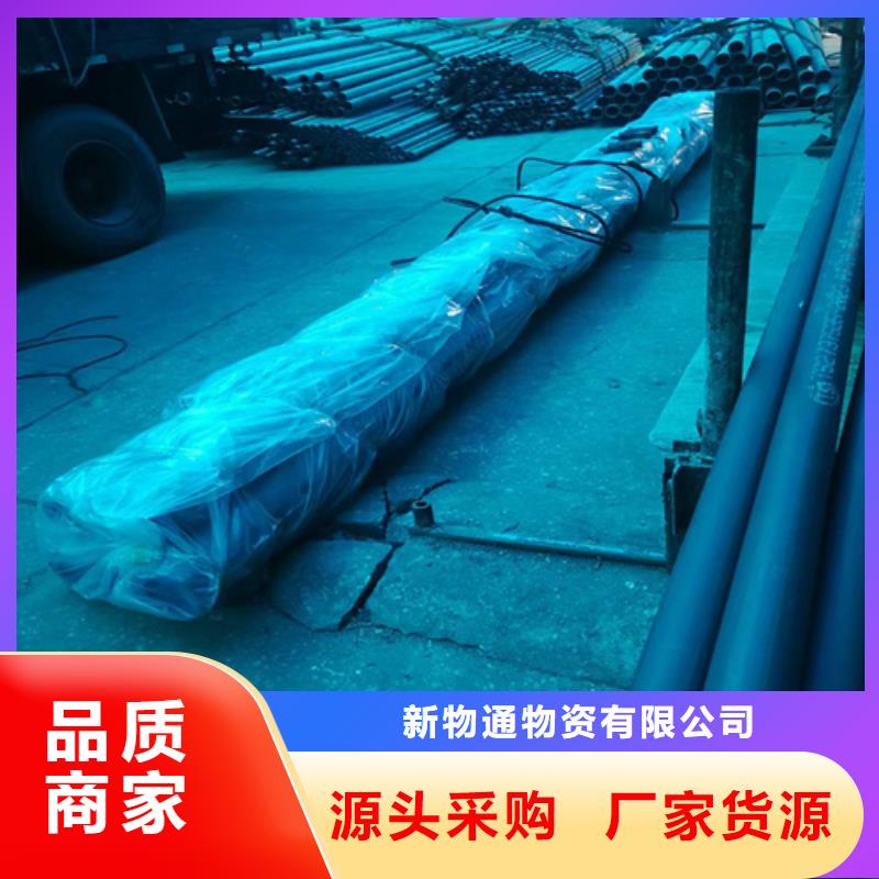 品牌的黑色磷化无缝管生产厂家