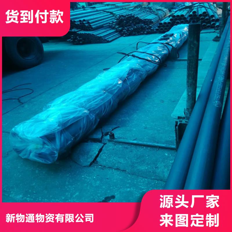 磷化钢管-磷化钢管专业生产