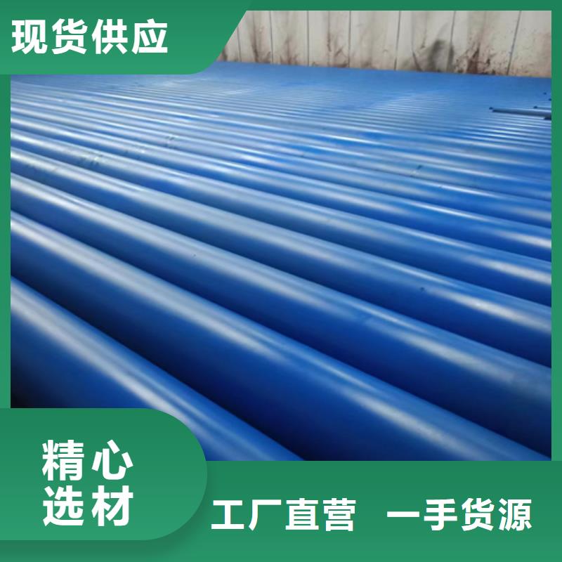 酸洗钢管厂家供应商
