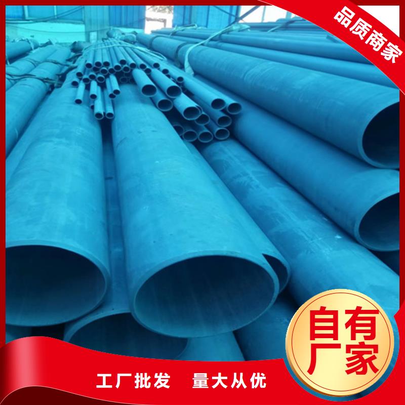 酸洗磷化无缝钢管品质保证