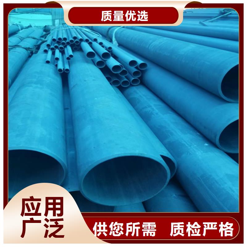 酸洗钝化无缝钢管经济实用