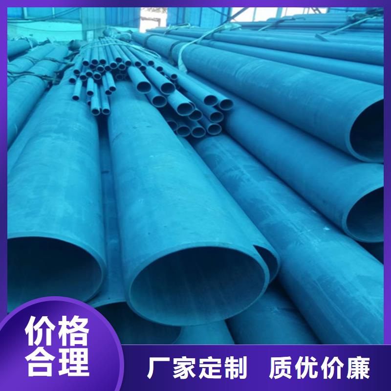 黑色磷化无缝钢管质量优质