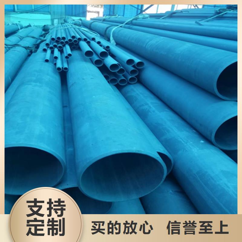 现货供应内外除锈无缝管_品牌厂家
