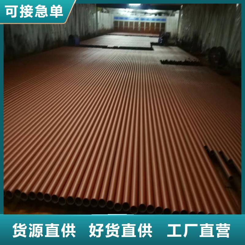 酸洗磷化无缝管以诚为本欢迎咨询