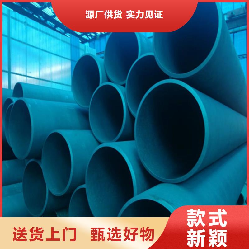 保质保量：酸洗钝化钢管