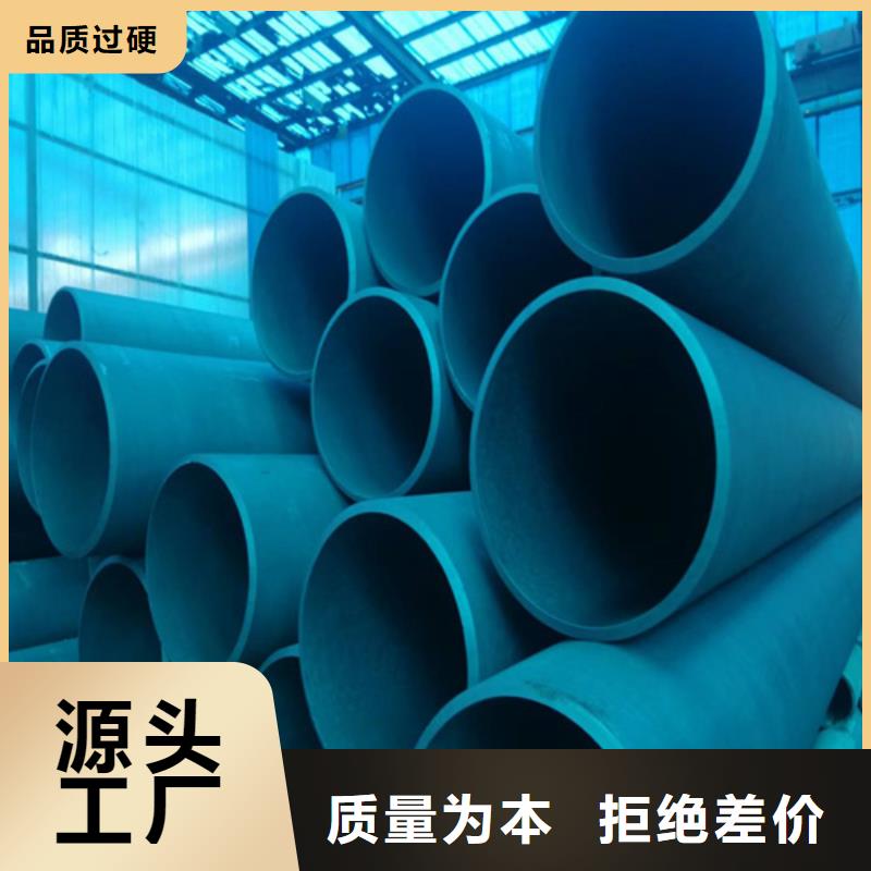甄选：酸洗磷化无缝钢管供货商