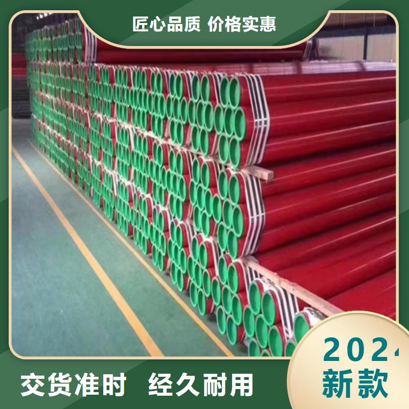 库存充足的酸洗钢管批发商