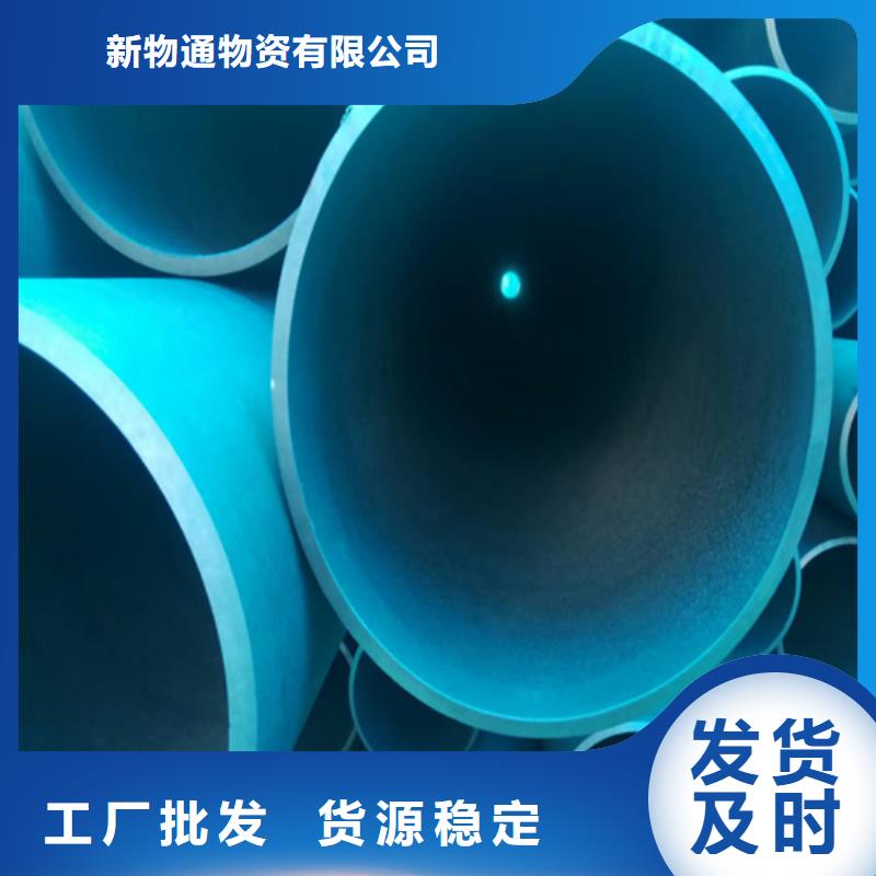 发货速度快的黑色磷化精密钢管经销商