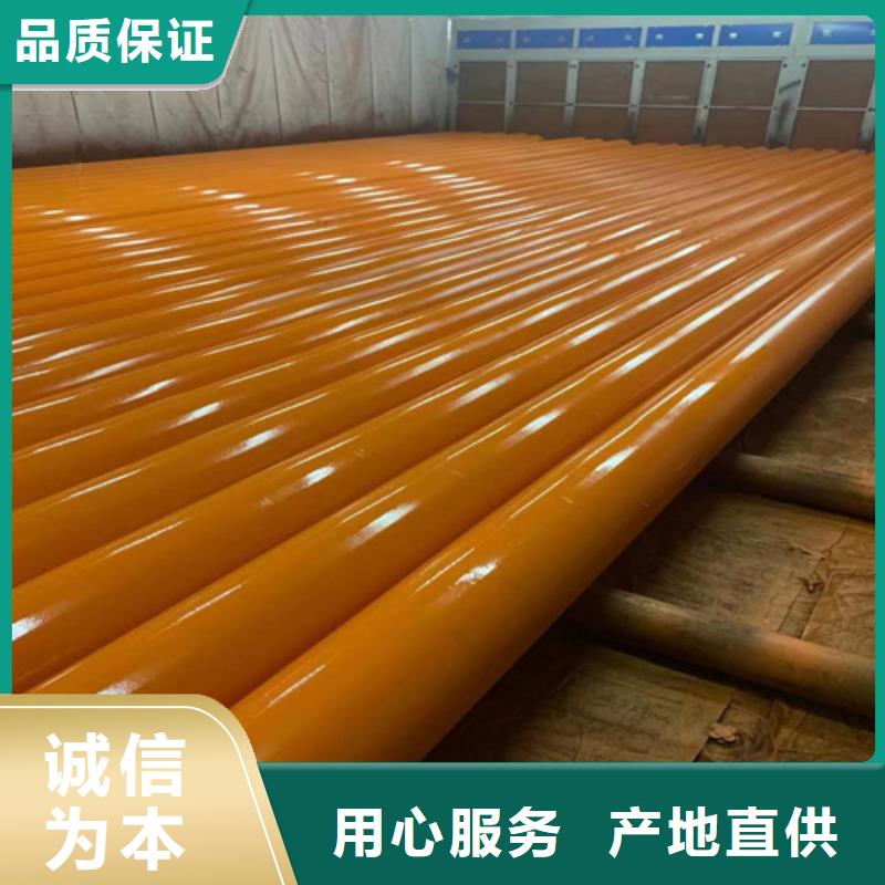 优质防锈磷化钢管的销售厂家