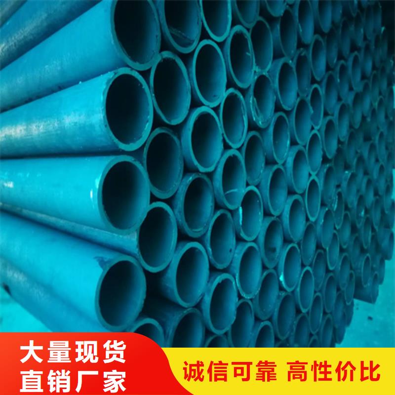 酸洗磷化无缝钢管生产厂家_厂家直销