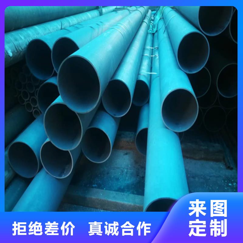 防锈磷化钢管现货直销