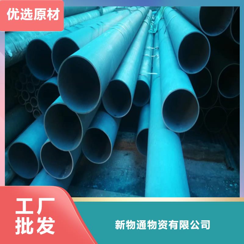 黑色磷化精密钢管价格实在的厂家