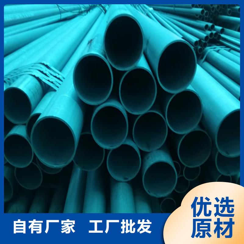酸洗磷化钢管市场价