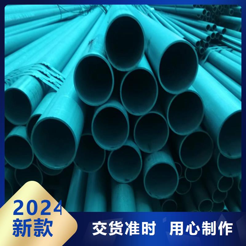专业销售酸洗磷化无缝管-保量