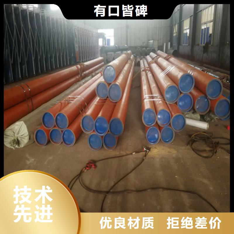 流体磷化钢管价格低出货快
