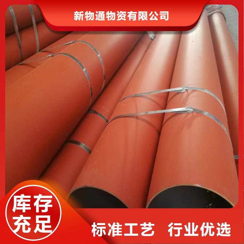 诚信的酸洗钝化喷漆钢管生产厂家